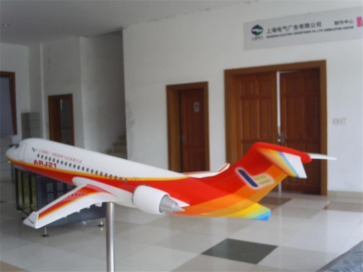 勐腊县航天航空模型